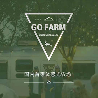 GoFarm趣农场 ▸ 在线购票